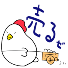 Cool chicken sticker #2995227