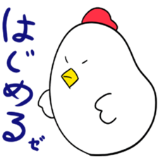 Cool chicken sticker #2995230