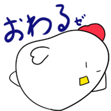 Cool chicken sticker #2995231