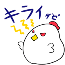 Cool chicken sticker #2995233