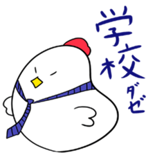 Cool chicken sticker #2995235