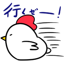 Cool chicken sticker #2995237