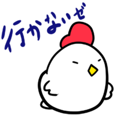 Cool chicken sticker #2995238