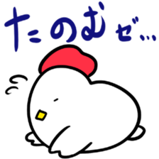 Cool chicken sticker #2995239