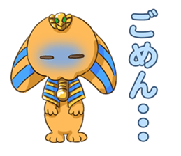 Cheerful Sphinx sticker #2995444