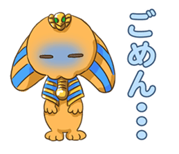 Cheerful Sphinx sticker #2995444