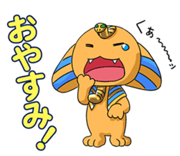 Cheerful Sphinx sticker #2995446
