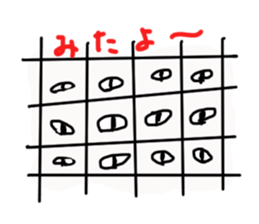 Japanese ghosts, specters and gods sticker #2995503