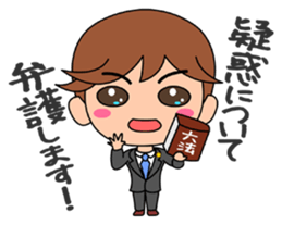 Clear the suspicion! The defender. sticker #2995603