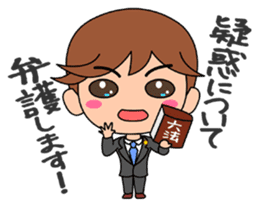 Clear the suspicion! The defender. sticker #2995603