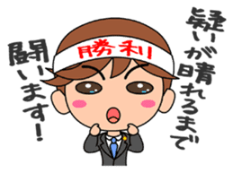 Clear the suspicion! The defender. sticker #2995604