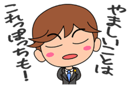 Clear the suspicion! The defender. sticker #2995605