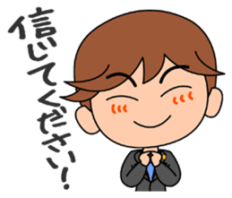 Clear the suspicion! The defender. sticker #2995606