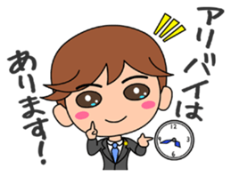 Clear the suspicion! The defender. sticker #2995607