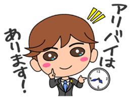 Clear the suspicion! The defender. sticker #2995607