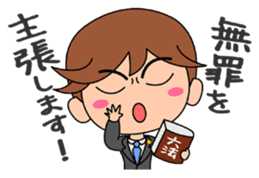 Clear the suspicion! The defender. sticker #2995609