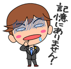 Clear the suspicion! The defender. sticker #2995610