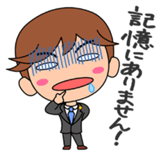 Clear the suspicion! The defender. sticker #2995610