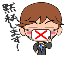 Clear the suspicion! The defender. sticker #2995611