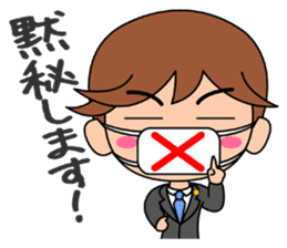 Clear the suspicion! The defender. sticker #2995611