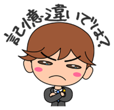 Clear the suspicion! The defender. sticker #2995612