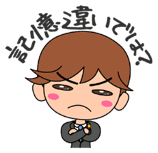 Clear the suspicion! The defender. sticker #2995612