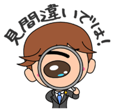 Clear the suspicion! The defender. sticker #2995613