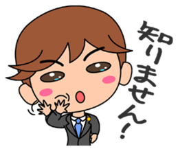 Clear the suspicion! The defender. sticker #2995615