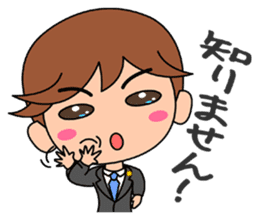 Clear the suspicion! The defender. sticker #2995615