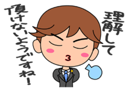 Clear the suspicion! The defender. sticker #2995616