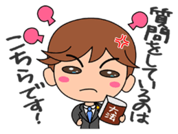 Clear the suspicion! The defender. sticker #2995620