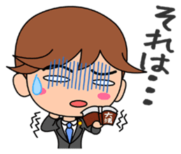 Clear the suspicion! The defender. sticker #2995623