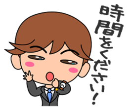 Clear the suspicion! The defender. sticker #2995624