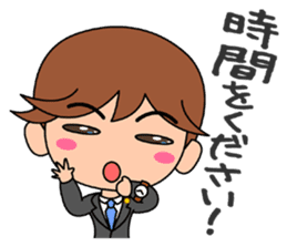 Clear the suspicion! The defender. sticker #2995624