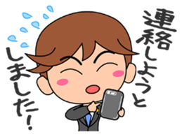 Clear the suspicion! The defender. sticker #2995626