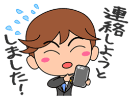 Clear the suspicion! The defender. sticker #2995626