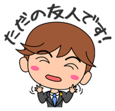 Clear the suspicion! The defender. sticker #2995627