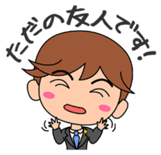 Clear the suspicion! The defender. sticker #2995627