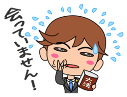 Clear the suspicion! The defender. sticker #2995628