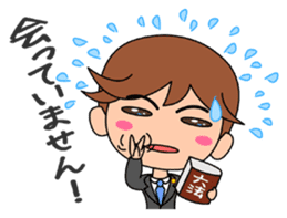 Clear the suspicion! The defender. sticker #2995628