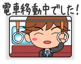 Clear the suspicion! The defender. sticker #2995629