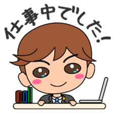 Clear the suspicion! The defender. sticker #2995630