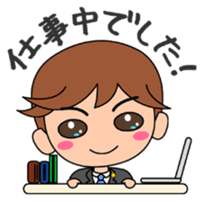 Clear the suspicion! The defender. sticker #2995630