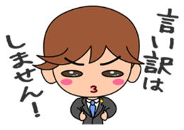 Clear the suspicion! The defender. sticker #2995633