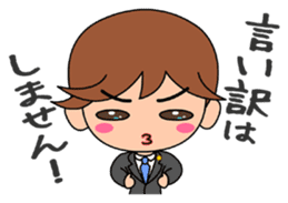 Clear the suspicion! The defender. sticker #2995633