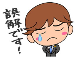 Clear the suspicion! The defender. sticker #2995634