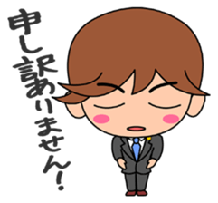 Clear the suspicion! The defender. sticker #2995636