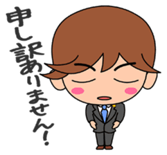 Clear the suspicion! The defender. sticker #2995636