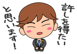 Clear the suspicion! The defender. sticker #2995637