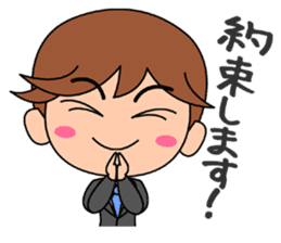 Clear the suspicion! The defender. sticker #2995639